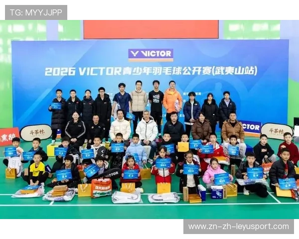 2026年羽毛球全国青年积分系统激励机制公布，羽毛球青年比赛