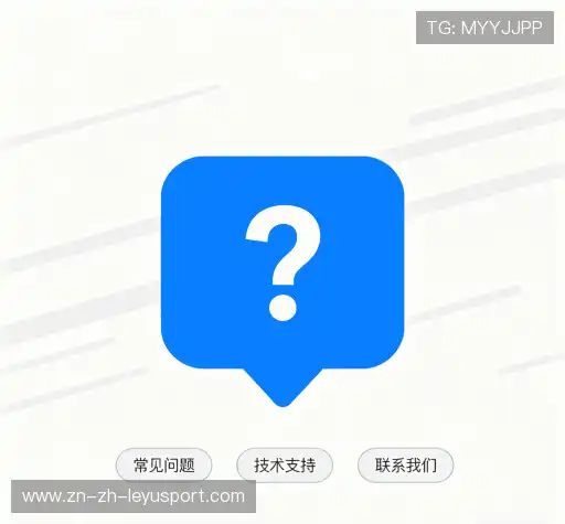 用户FAQ